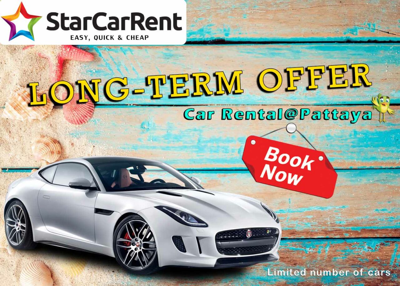 Car rental паттайя